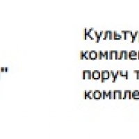Рішення міської ради